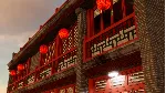 Cities: Skylines II - Creator Pack: Dragon Gate DLC