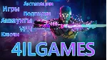✅ GAME PASS ULTIMATE 1 МЕСЯЦ ✅ КЛЮЧ
