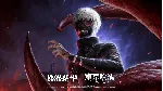 DLC Dead by Daylight - Tokyo Ghoul МИР АВТО - irongamers.ru
