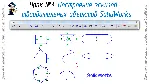 Уроки по SolidWorks-базовый курс (Петр Марценюк)