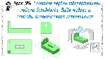 Уроки по SolidWorks-базовый курс (Петр Марценюк)