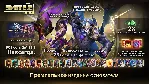 ПРЕМИАЛЬНОЕ ИЗДАНИЕ ОСНОВАТЕЛЯ SMITE 2 XBOX SERIES S|X