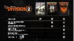 Tom Clancy’s The Division 2 Xbox One & Xbox Series X|S - irongamers.ru