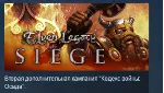 Elven Legacy: Siege STEAM KEY REGION GLOBAL+РОССИЯ ЛИЦЕНЗИЯ