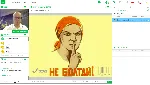 Вебинар "Освобождение от чувства вины"