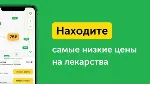 🟥 Ютека 👑 uteka.ru промокод, купон скидка 150 рублей