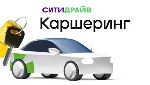 СИТИДРАЙВ промокод 50% скидка на каршеринг + 600 рублей купон citydrive.ru на поездки - irongamers.ru