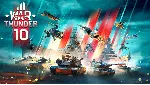 WT 💎 [3-4к побед] Гарантия + Неактив + 🎁 