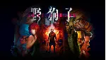 💥 Slitterhead 🔵 PS4 / PS5 🔴 ТУРЦИЯ🔴 
