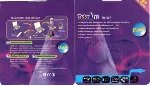 Bluetooth ( TM307)