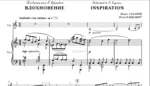 ЗАХАРОВ ПАВЕЛ. Вдохновение, Inspiration / violin+piano