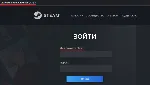БЫСТРО АВТОПОПОЛНЕНИЕ STEAM Гарантии. ЦЕНА - irongamers.ru