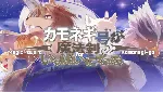 Magic Sword for Kamonegi-go | Steam РУ+UA+KZ+СНГ - irongamers.ru