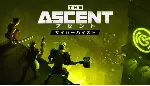 DLC The Ascent - Cyber Heist КЛЮЧ STEAM РФ+СНГ - irongamers.ru