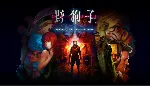 💥 Slitterhead 🔵 PS4 / PS5 🔴 ТУРЦИЯ🔴 
