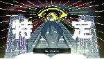 Urban Myth Dissolution Center | АВТО RU Steam Gift - irongamers.ru