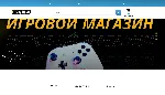 Скрипт магазина цифровых товаров cms mydigiseller - irongamers.ru
