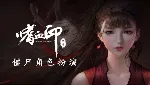 嗜血印 Bloody Spell Deluxe Edition Steam КЛЮЧ GLOBAL - irongamers.ru