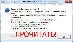 Adjustment program Epson M100, M105, M200, M205 (Cброс)
