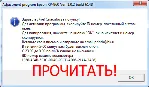 Adjustment program для Epson XP-960 (Сброс памперса)