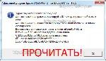 Adjustment program Epson SX535WD Office BX535WD (Сброс)