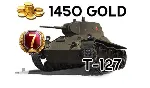 World of Tanks 1450 голды + Т-127 для Новичков - irongamers.ru