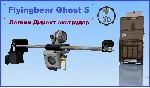 3d модель Директ ULTRA экструдер для Flyingbear Ghost 5