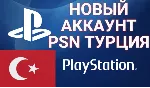 Создание турецкого аккаунт PSN PlayStation (PS4/PS5) - irongamers.ru