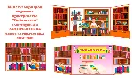 Маркеры игрового пространства эл.версия
