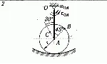 Решение К5 В02 термех из решебника Яблонский АА 1978 г - irongamers.ru