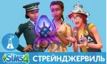 The Sims 4: StrangerVille (Ключ для Origin)