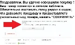 ✅ EU ИВЕНТ ГК 2024: ST-62 Version 2/116-F3/907/T95E6/VK