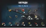 ✅ Марафон WZ-114: охота на Затаившегося тигра !