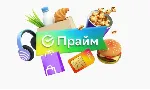 Подписка СберПрайм 55 дней | СБЕР ПРАЙМ промокод - повышенное начисление СберСпасибо - irongamers.ru
