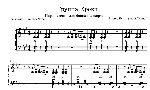 КИНО - "Группа крови" Ноты+midi песни для аккордеона.