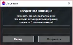 FIFA 18 Trainer - чит на ПК версию - irongamers.ru