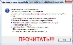 Adjustment program Epson L1218, L1258, L1259, L3218 ...