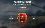 ✅ Ранговые бои 2023 WoT  Ранги Голд Золотая лига
