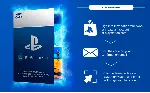 ПОПОЛНИТЬ PLAYSTATION WALLET UA Сервис | Украина кошеле