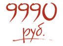 Ценники в psd