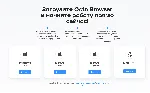 🐙 Аккаунт Octo Browser с подпиской на 3/4/7дней🐙 