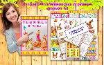 Филимоновская игрушка макеты для распечатки