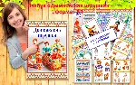 Дымковская игрушка макеты для распечатки