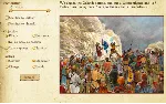 King of Dragon Pass STEAM KEY REGION FREE GLOBAL+РОССИЯ