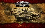 Сборник инвайт-кодов World of Tanks Европа EU | эксклюзив 7 дней премиум аккаунта - irongamers.ru
