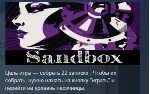 Sandbox 2023 STEAM KEY REGION FREE GLOBAL - irongamers.ru