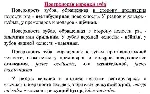 Анатомия зубов человека - irongamers.ru