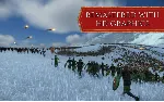Total War ROME REMASTERED MAC AppStore - irongamers.ru