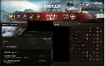 WOT Фарм опыта, прокачка веток / СКИДКИ НА Резервы - irongamers.ru