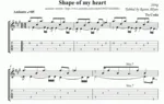 STING - Shape of my heart (ноты, табы, MIDI, текст)